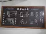 AD5509.jpg
