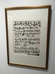 fuji2173.jpg